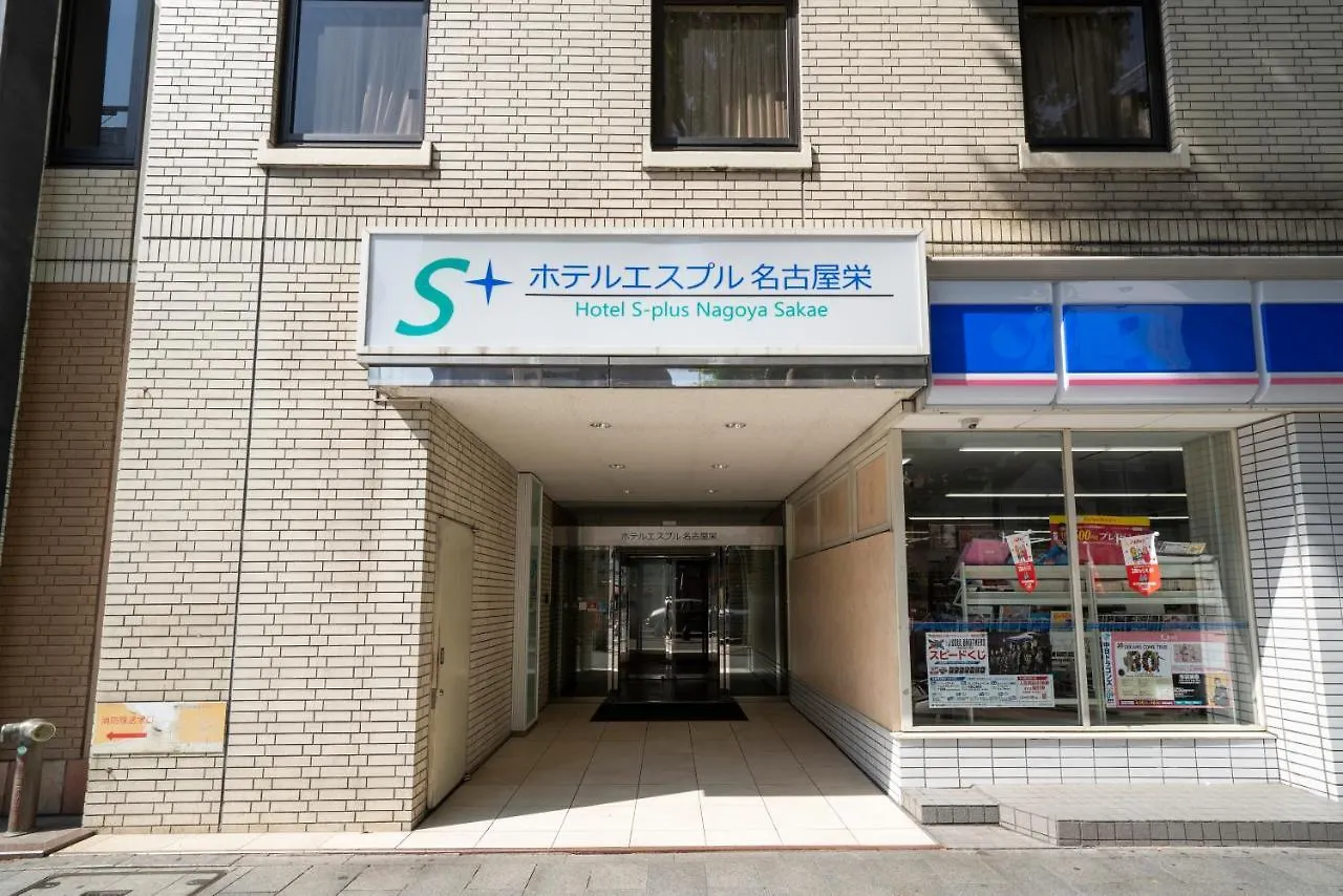 ***  Hotel S-Plus Nagoya Sakae Japan