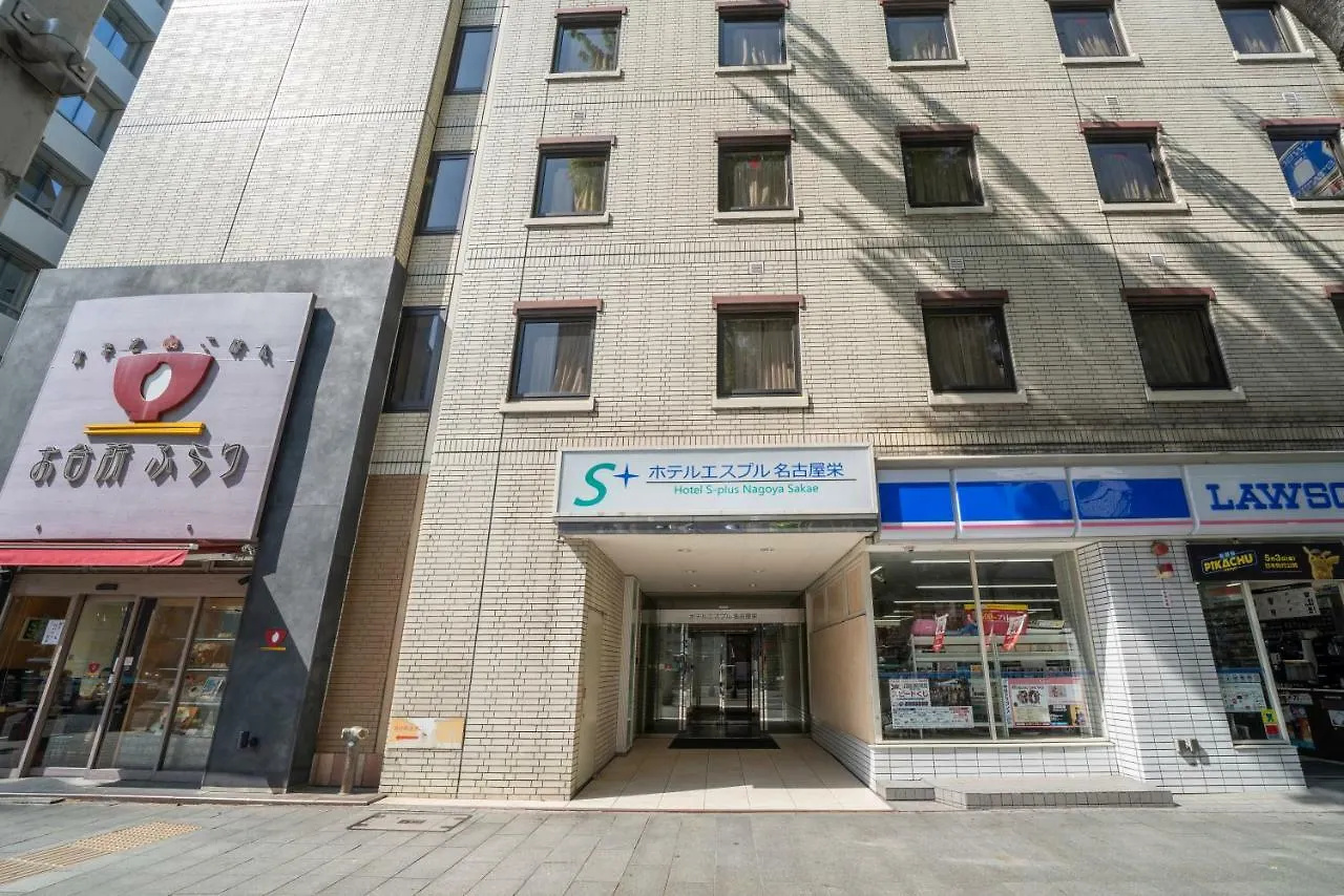 Hotel S-Plus Nagoya Sakae