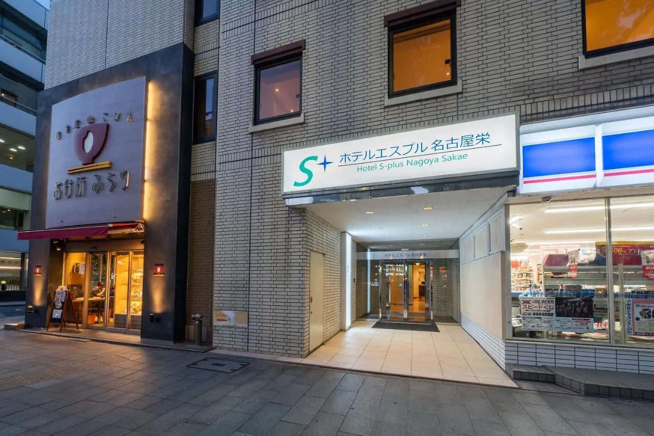 Hotel S-Plus Nagoya Sakae Japan